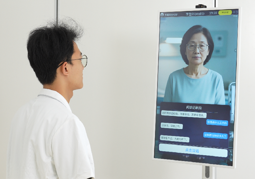 AI虚拟病人问诊系统